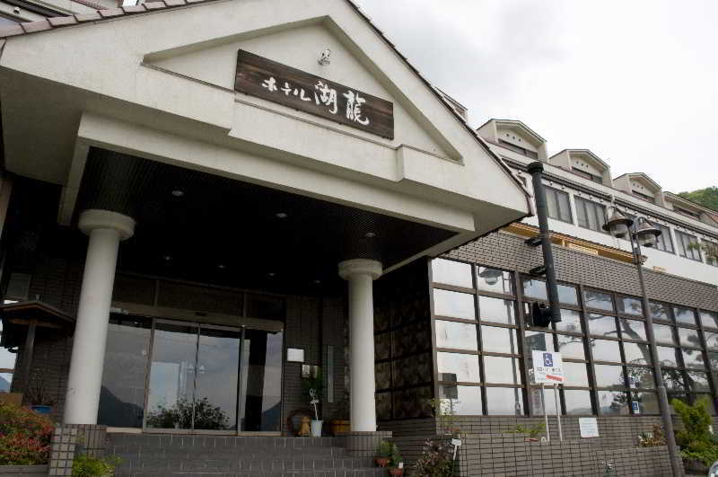 فندق فوجيكاواجوتشيكوفي  فندق كوريو المظهر الخارجي الصورة